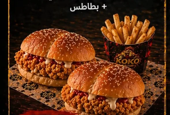 عرض الضعيف
